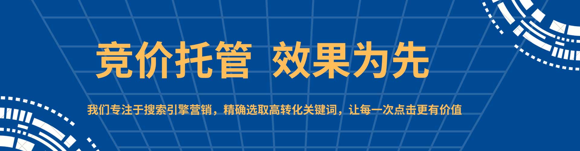 茂县信息流优化