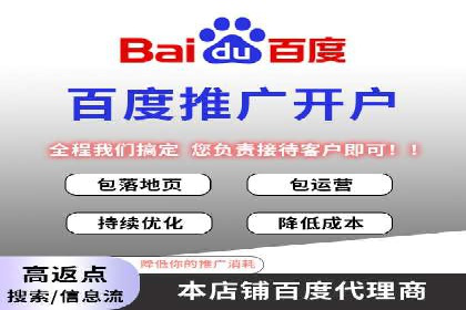 SEM竞价代运营公司案例对比分析